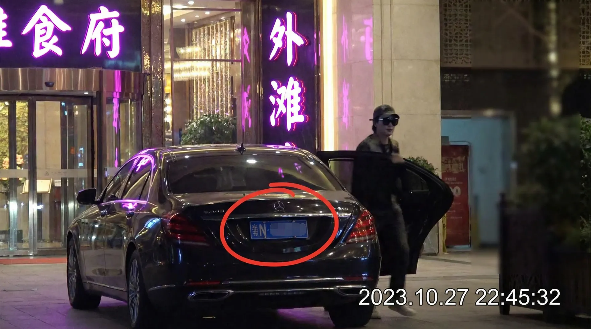 正火体育官网 - 豪车餐厅外被拍