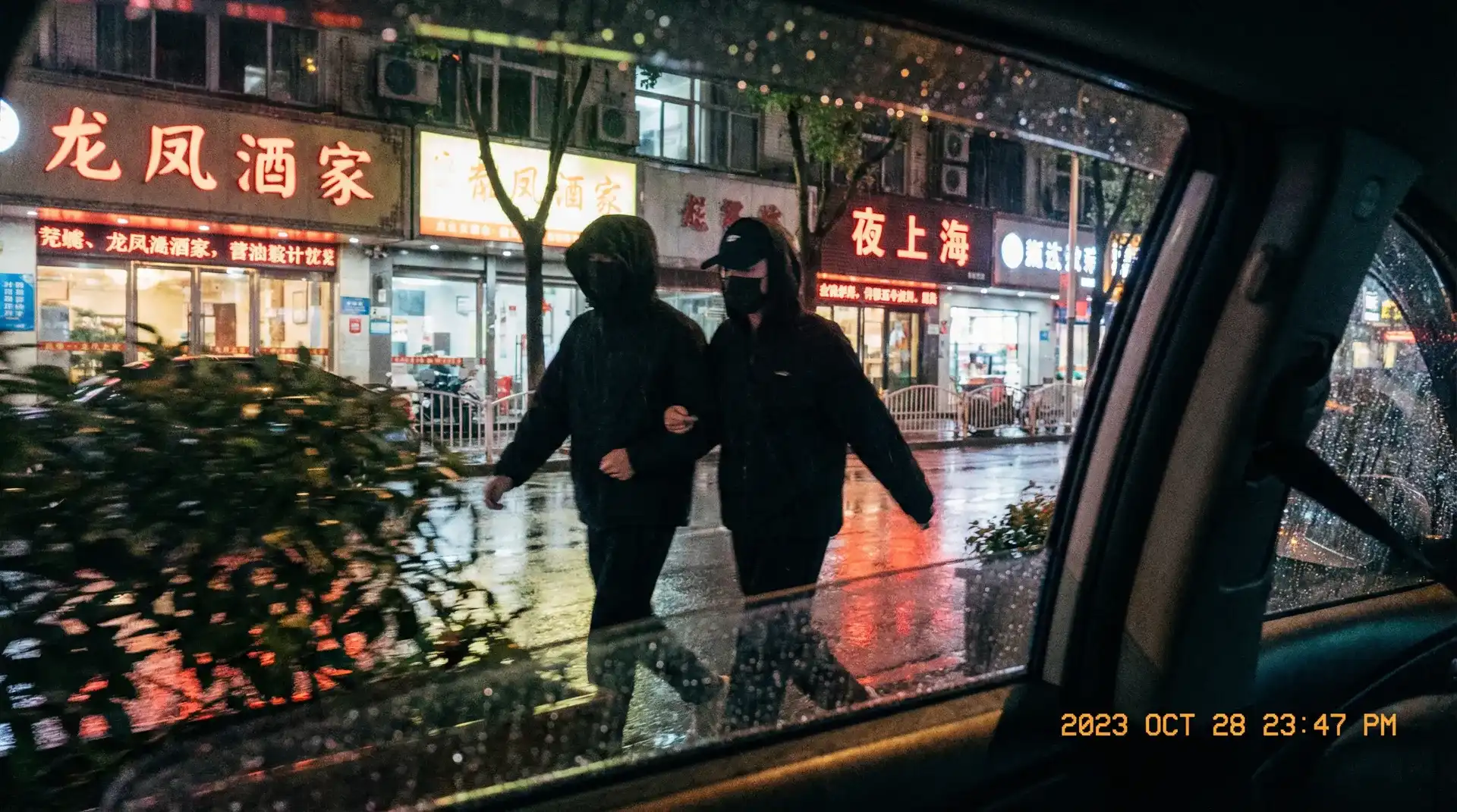 正火体育官网 - 顶流明星深夜密会现场抓拍照片